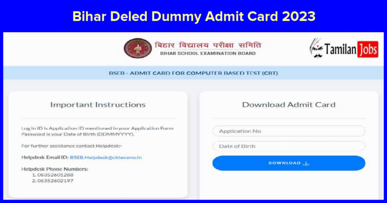 Bihar Deled Dummy Admit Card 2023 Released Download Now