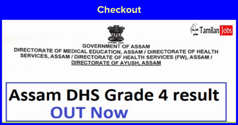 Assam SLRC Grade 4 Result 2023 Released Check Out Results