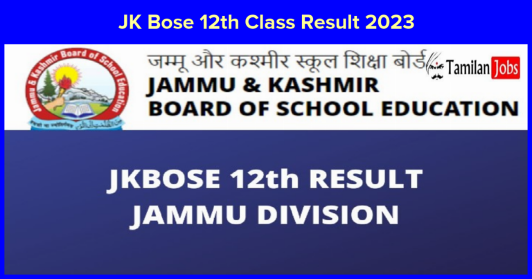 JK Bose 12th Class Result 2023 Expected Date, Check Latest Update