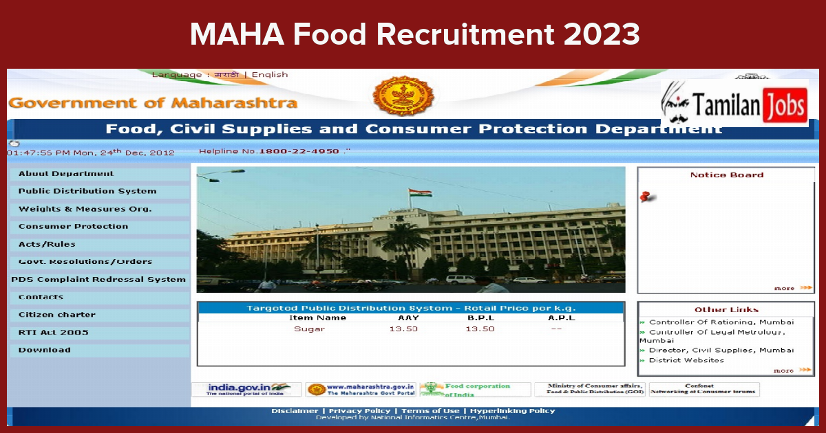 MAHA-Food-Recruitment-2023