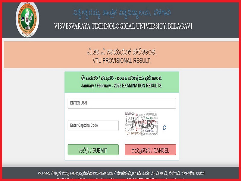 VTU 1st Sem Results 2023