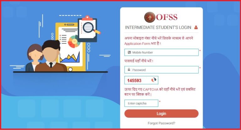 OFSS 2023 Bihar Board 11th First Selection List