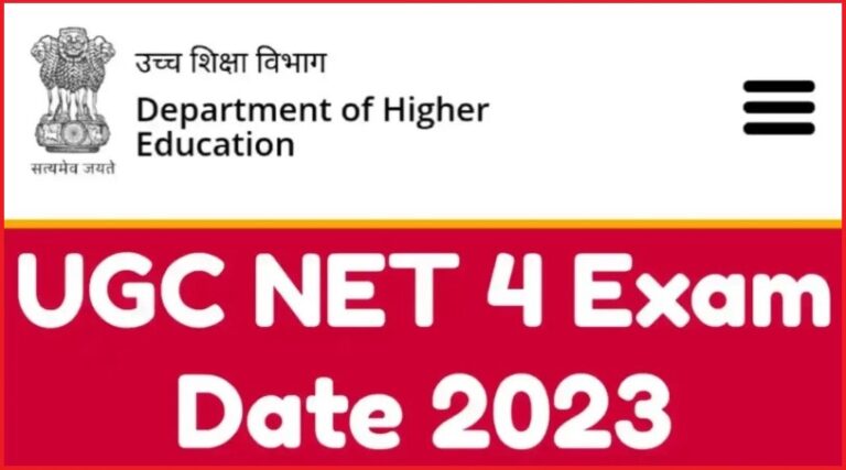UGC NET Phase 4 Exam Intimation Slip 2023 Released