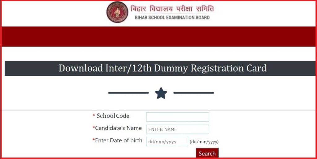 Bihar Board 12th Dummy Registration Card 2024 Released Download Now