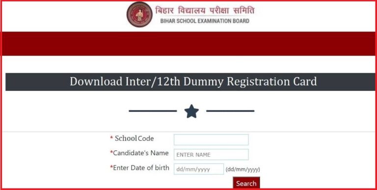 Bihar Board 12th Dummy Registration Card 2024 Released, Download Now 