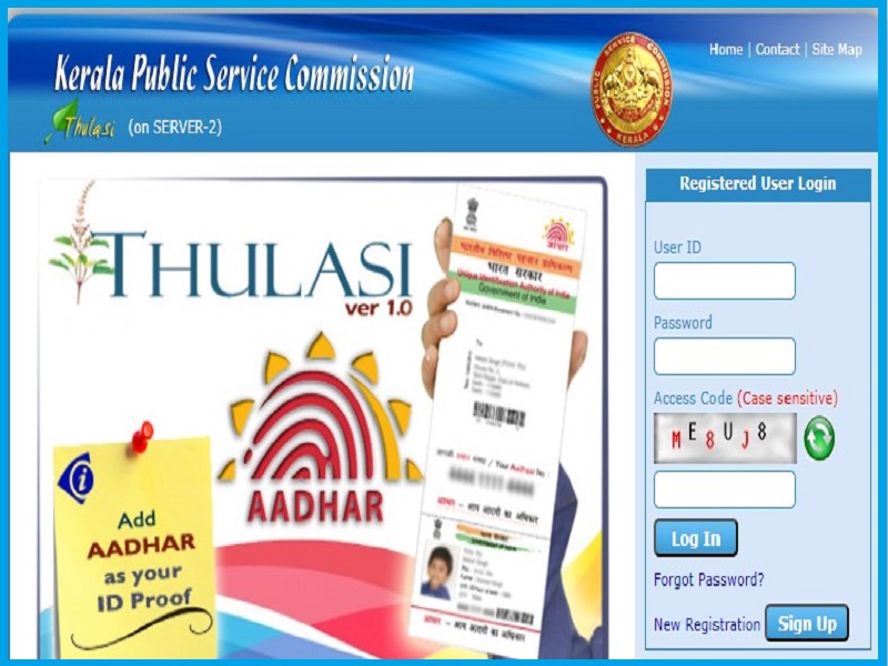 kerala-psc-assistant-grade-2-hall-ticket-2023-out-download-admit-card