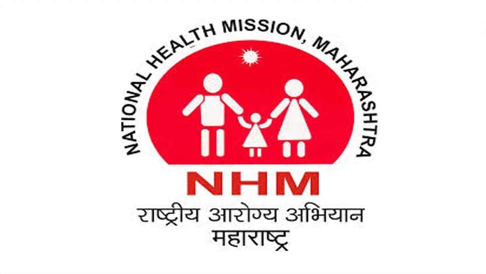 NHM Parbhani Recruitment 2023