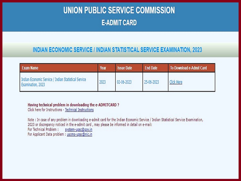 UPSC IES & ISS Admit Card 2023