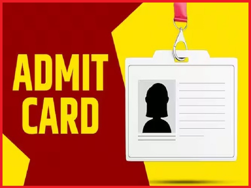 UUHF Entrance Exam Admit Card 2023