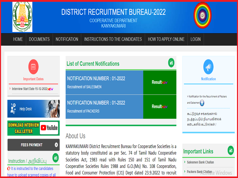 Kanyakumari Ration Shop Salesmen 2022 Result