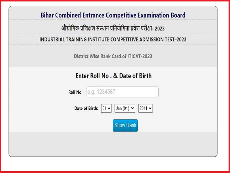 Bihar ITICAT 2023 Results 