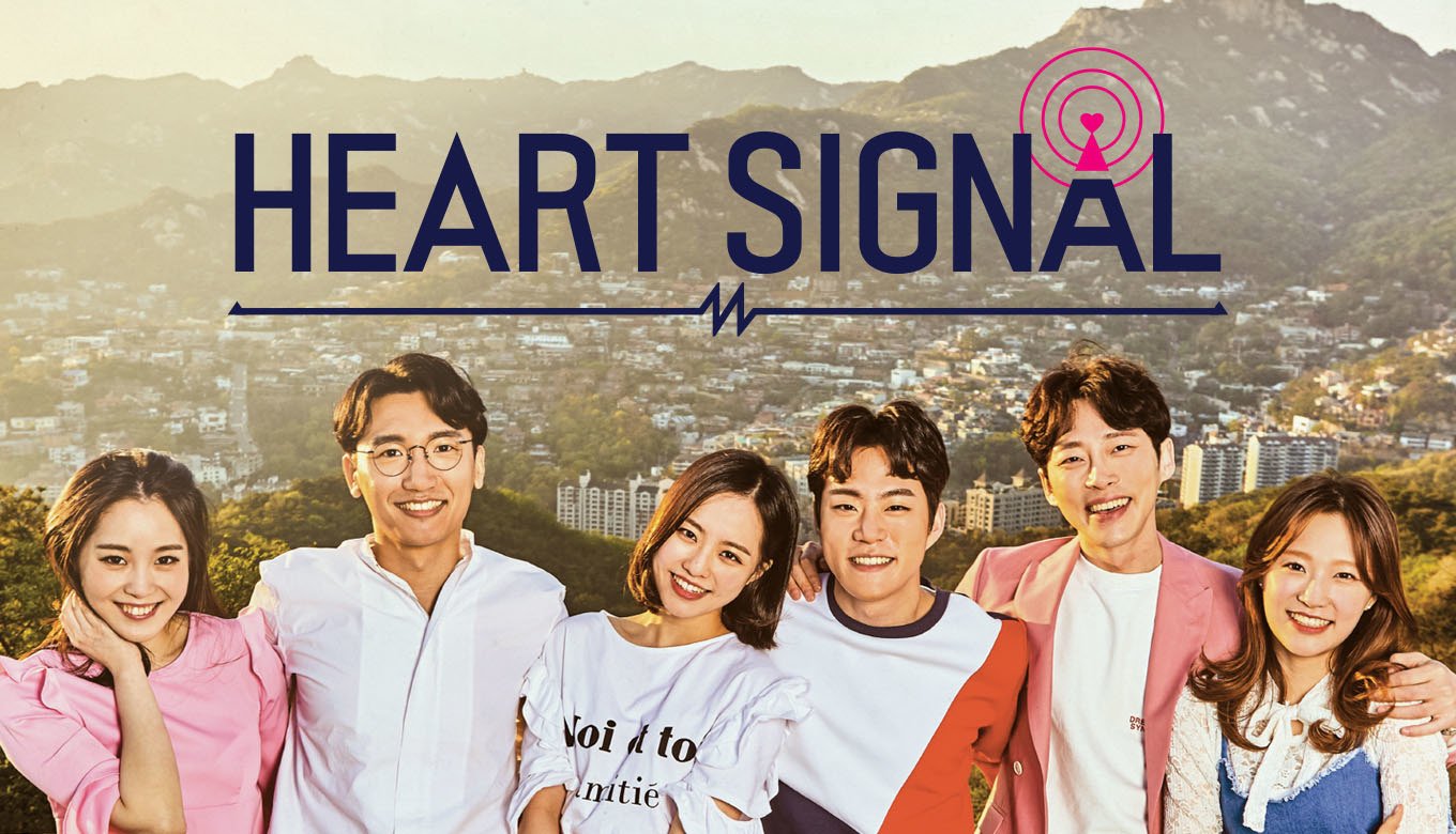 Heart Signal Season 4 Episode 15 Release Date