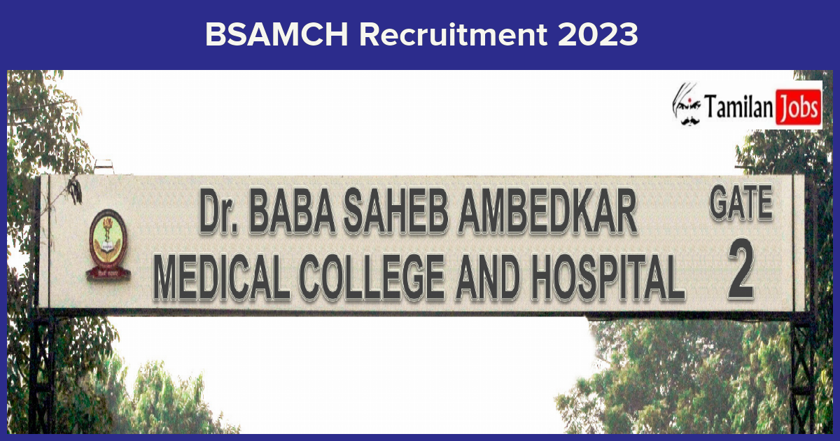 BSAMCH Recruitment 2023