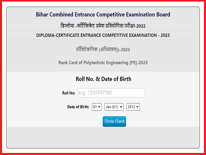 Bihar DCECE Result 2023 