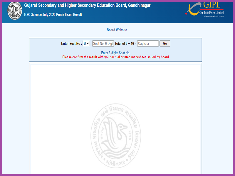 GSEB 12th Supplementary Result 2023