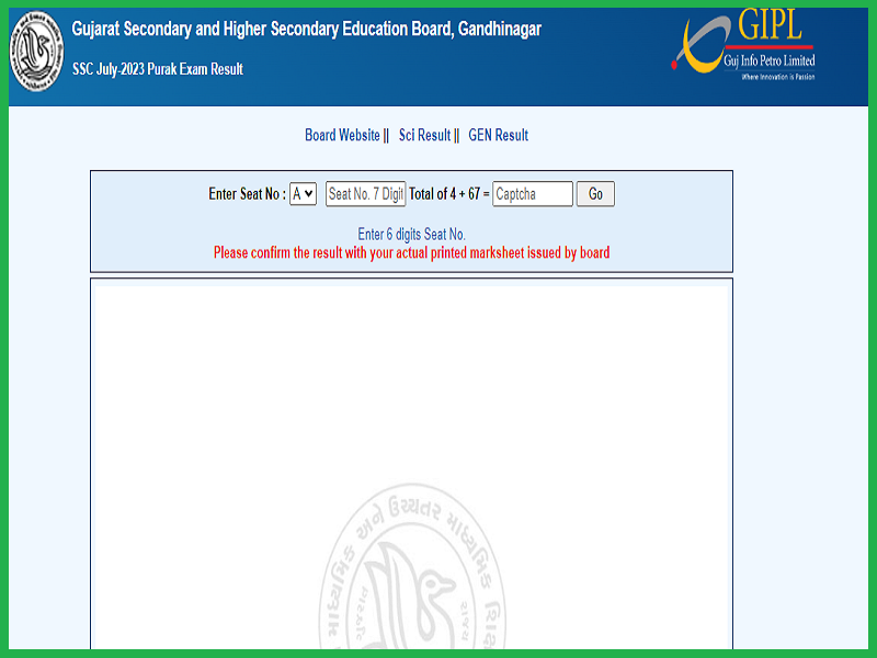 GSEB SSC 10th Supplementary Result 2023