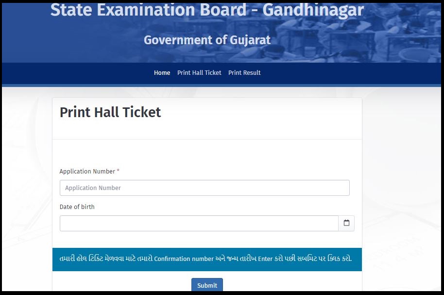 Gujarat TAT Higher Secondary Admit Card