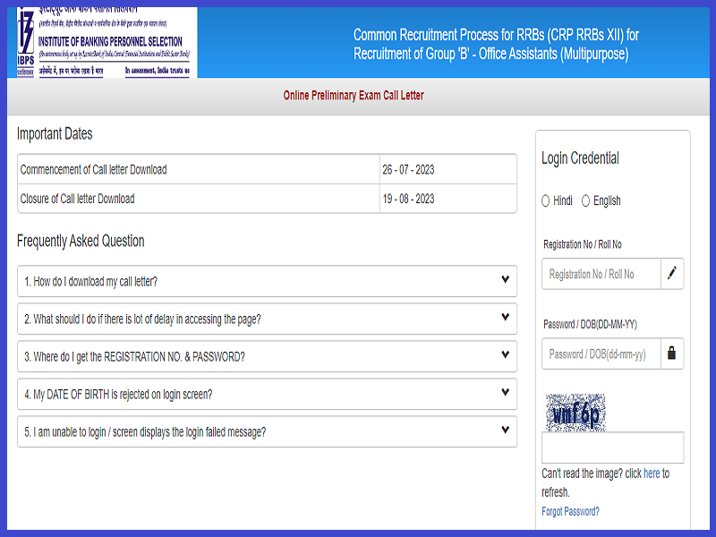 IBPS RRB Clerk Admit Card 2023