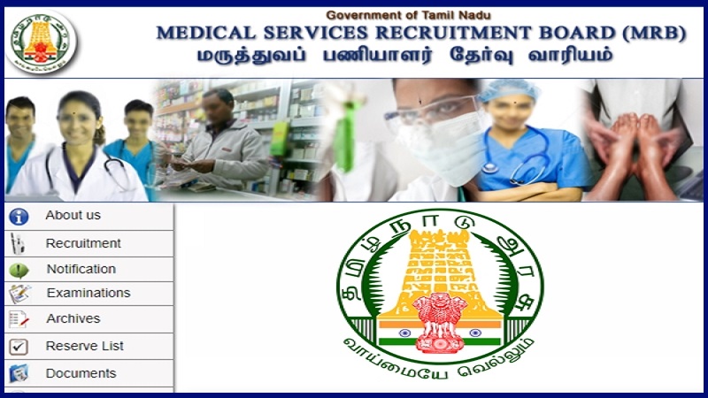 TN MRB Tiruvallur Recruitment 2023
