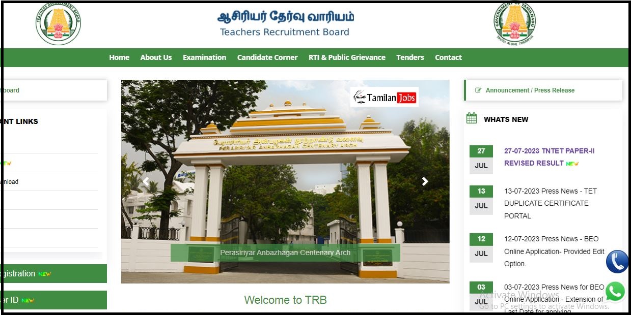 TNTET Paper 2 Revised Result 2023