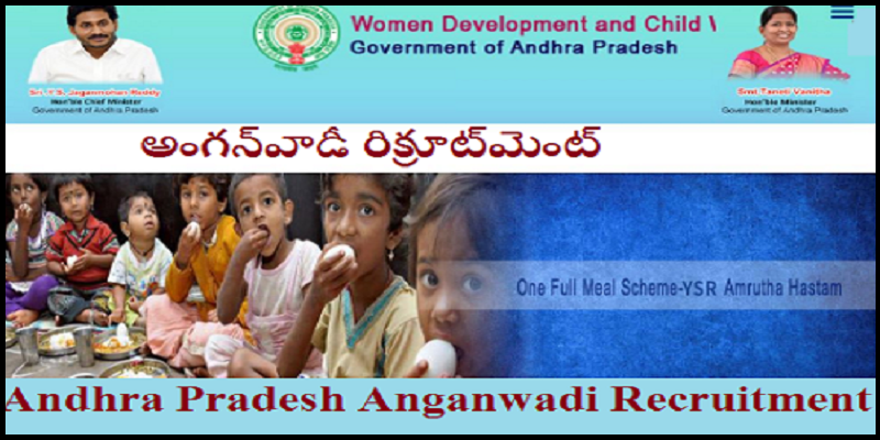 WCD Ananthapuramu Recruitment 2023