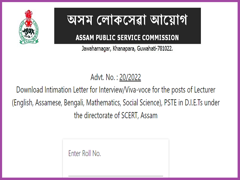 APSC Lecturer Interview Admit Card 2023