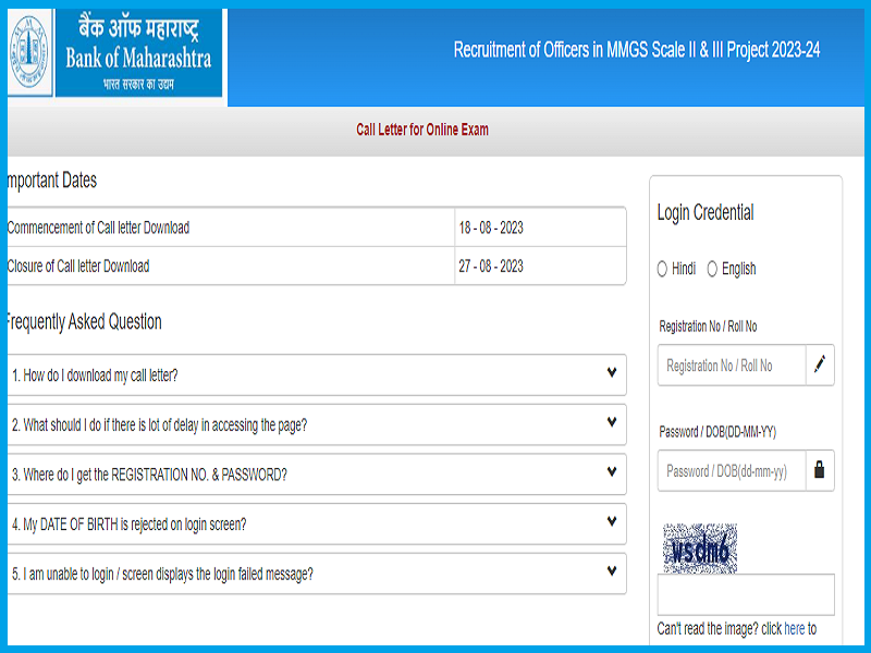 Bank of Maharashtra Officer Admit Card 2023 