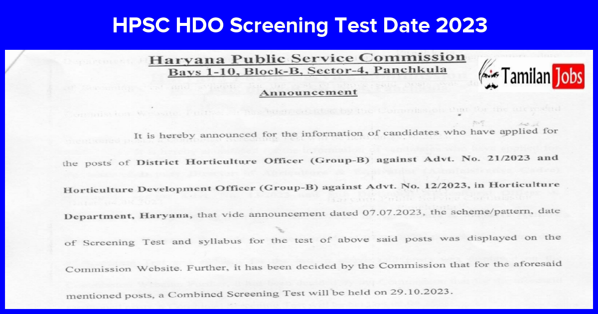 HPSC HDO Screening Test Date 2023