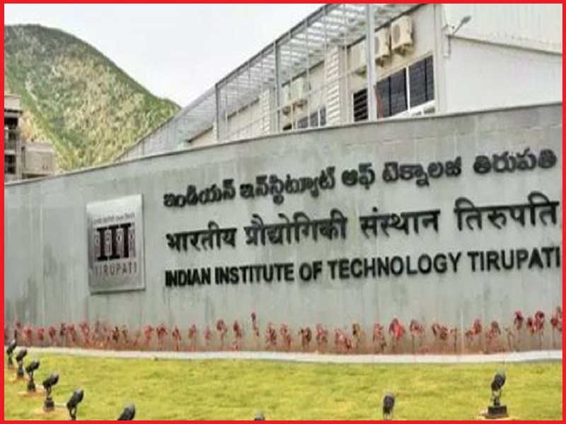 IIT Tirupati Recruitment 2023