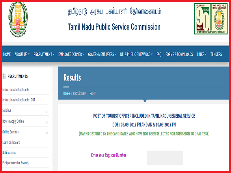 TNPSC Tourist Officer Result 2023