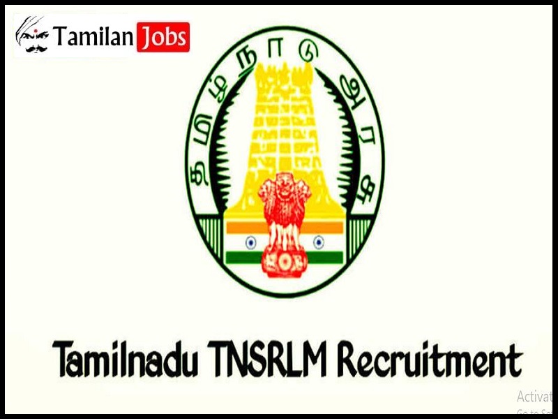 TNSRLM Salem Recruitment 2023