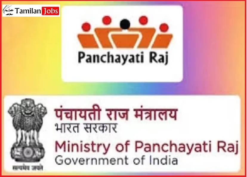 Ministry of Panchayat Raj Recruitment 2023