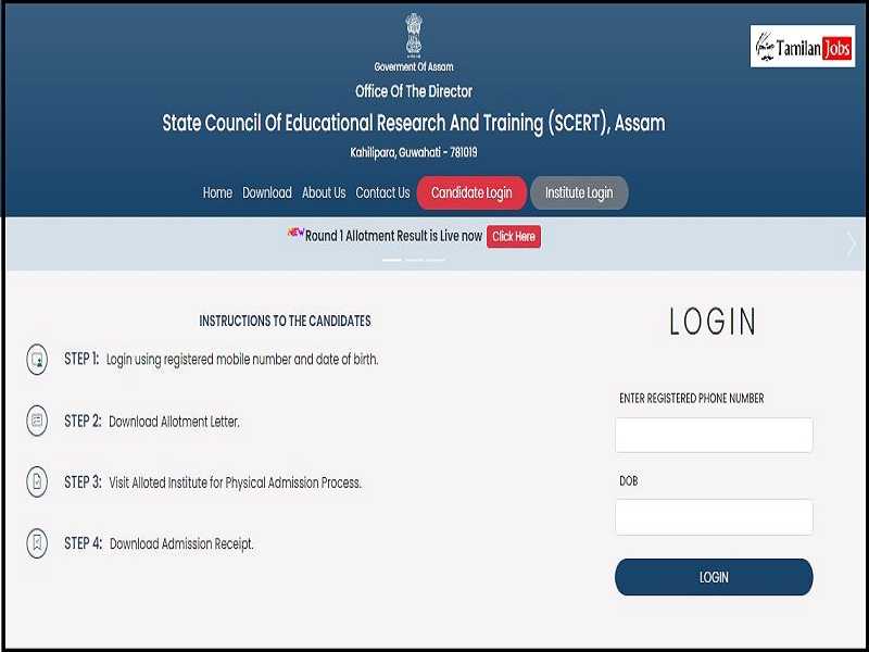 Assam DEIEd Seat Allotment Result 2023