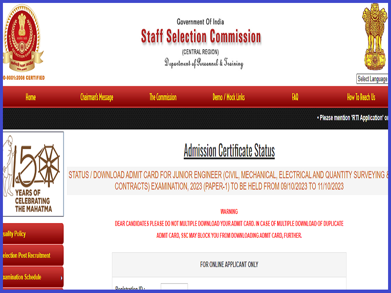 SSC JE Admit Card 2023 Central Region