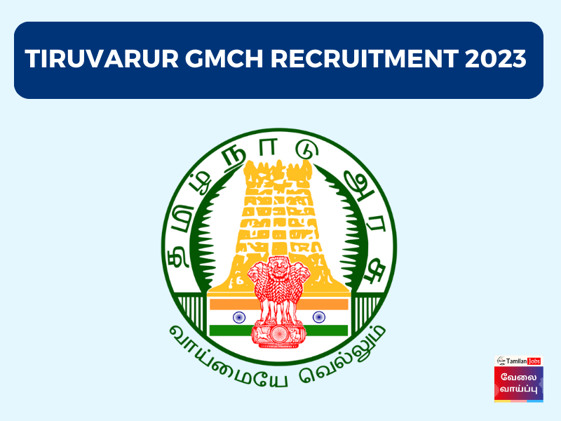 Tiruvarur GMCH Recruitment 2023 