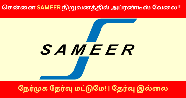 SAMEER Chennai Apprentice Recruitment 2024