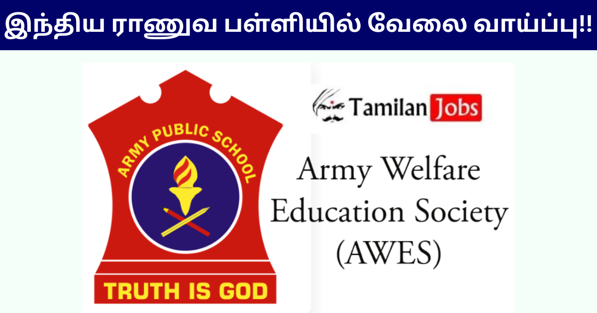 AWES Recruitment 2024