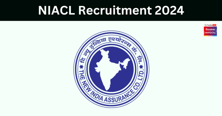 NIACL Recruitment 2024