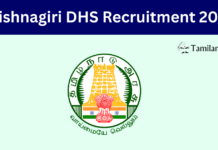 Krishnagiri DHS Recruitment 2024