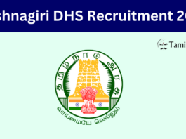 Krishnagiri DHS Recruitment 2024