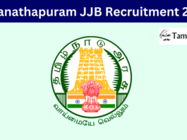 Ramanathapuram JJB Recruitment 2024