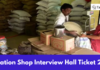 TN Ration Shop Interview Hall Ticket 2024