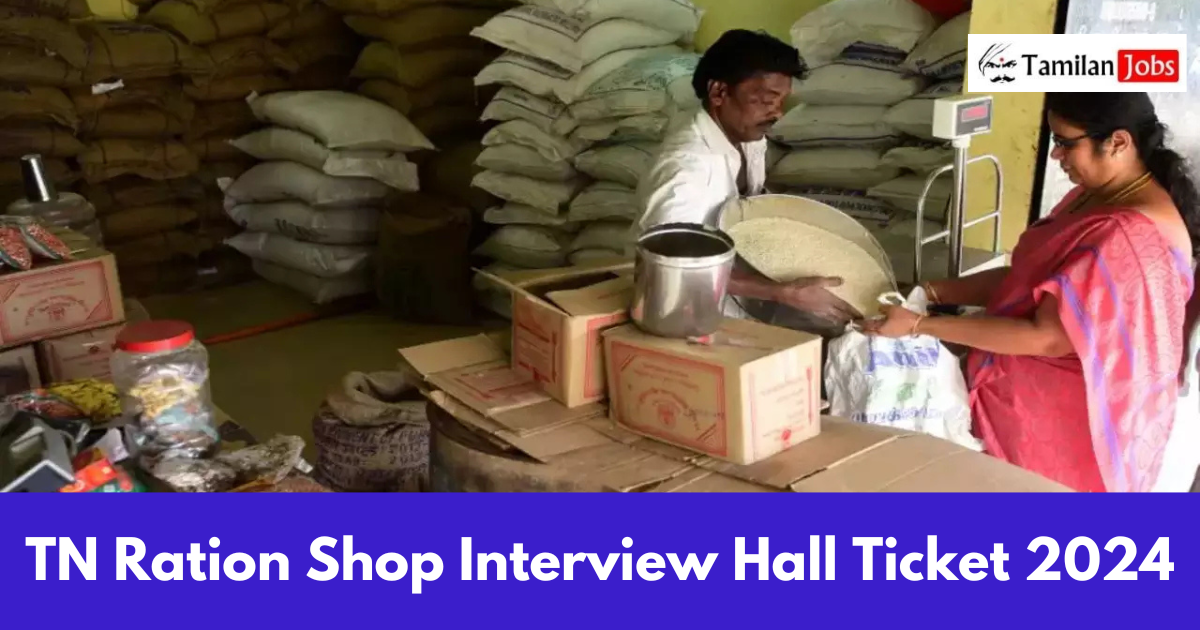 TN Ration Shop Interview Hall Ticket 2024