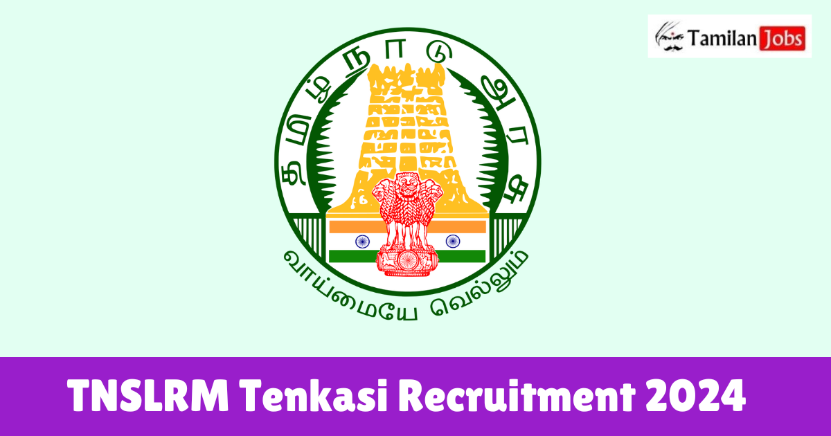 TNSLRM Tenkasi Recruitment 2024